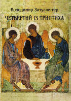 Локальне зображення обкладинки