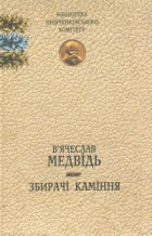 Локальне зображення обкладинки