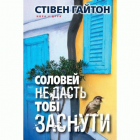 Локальне зображення обкладинки
