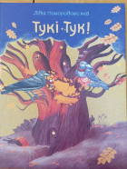 Локальне зображення обкладинки