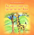 Локальне зображення обкладинки