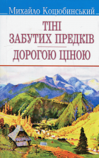 Локальне зображення обкладинки