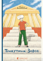 Локальне зображення обкладинки