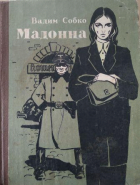 Локальне зображення обкладинки