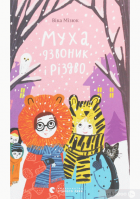 Локальне зображення обкладинки
