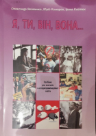 Локальне зображення обкладинки