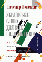 Локальне зображення обкладинки