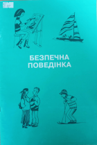 Локальне зображення обкладинки