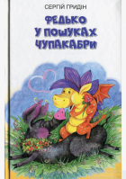 Локальне зображення обкладинки