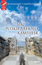Локальне зображення обкладинки