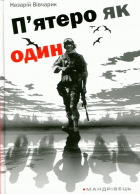 Локальне зображення обкладинки