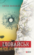 Локальне зображення обкладинки