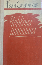 Локальне зображення обкладинки