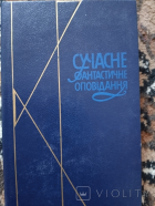 Локальне зображення обкладинки