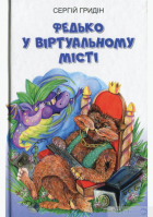 Локальне зображення обкладинки