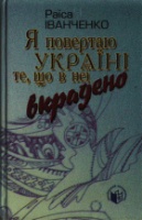 Локальне зображення обкладинки