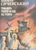 Локальне зображення обкладинки