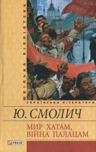 Локальне зображення обкладинки
