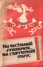 Локальне зображення обкладинки