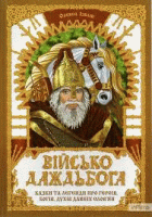 Локальне зображення обкладинки