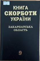 Локальне зображення обкладинки