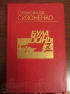 Локальне зображення обкладинки