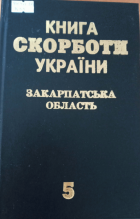 Локальне зображення обкладинки