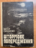 Локальне зображення обкладинки