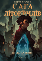 Локальне зображення обкладинки