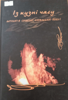 Локальне зображення обкладинки