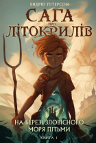 Локальне зображення обкладинки