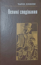Локальне зображення обкладинки