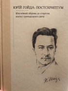 Локальне зображення обкладинки