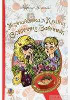 Локальне зображення обкладинки