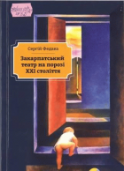 Локальне зображення обкладинки