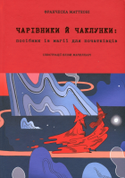 Локальне зображення обкладинки