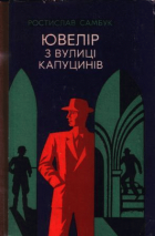 Локальне зображення обкладинки