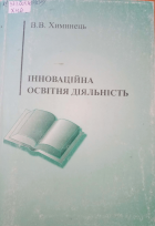 Локальне зображення обкладинки