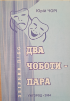 Локальне зображення обкладинки