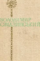 Локальне зображення обкладинки