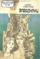 Локальне зображення обкладинки