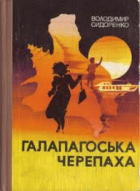 Локальне зображення обкладинки