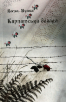 Локальне зображення обкладинки