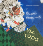 Локальне зображення обкладинки