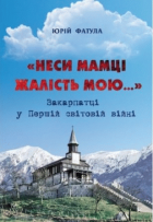Локальне зображення обкладинки