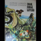 Локальне зображення обкладинки