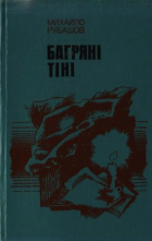 Локальне зображення обкладинки