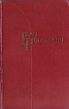 Локальне зображення обкладинки