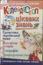 Локальне зображення обкладинки