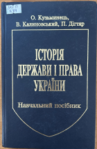 Локальне зображення обкладинки
